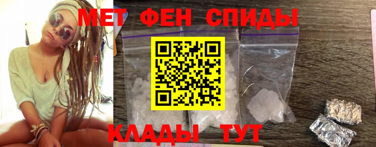 Амфетамин Premium  АМФ  Амурск  Вход с VPN 