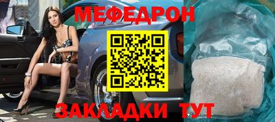 спиды Белореченск