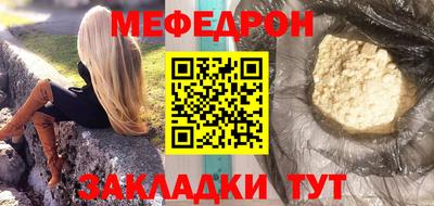 спиды Белореченск