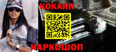 индика Белорецк