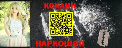 индика Белорецк