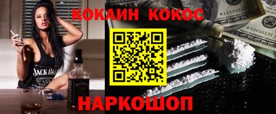 спиды Белореченск
