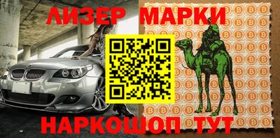 спиды Бердск