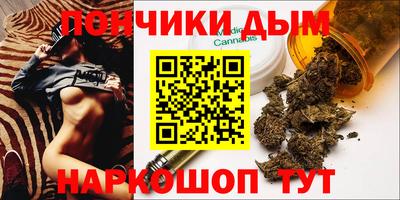 индика Белорецк