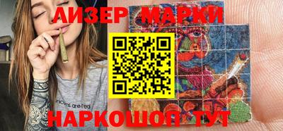 спиды Белореченск