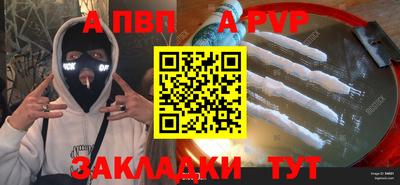 индика Белорецк
