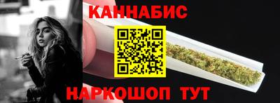 спиды Бердск