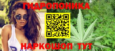спиды Белореченск
