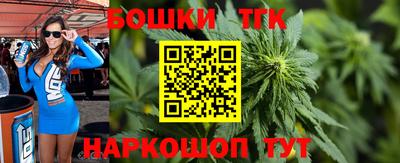 спиды Белореченск