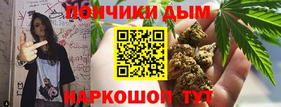 спиды Белореченск