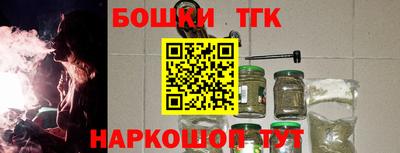 спиды Бердск
