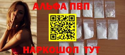 спиды Белореченск