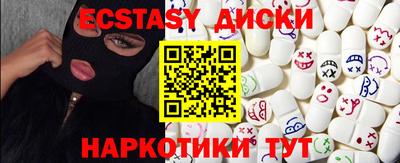спиды Бердск