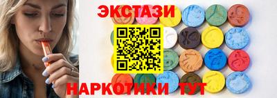 спиды Бердск