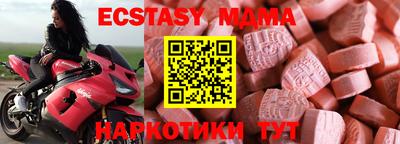индика Белорецк