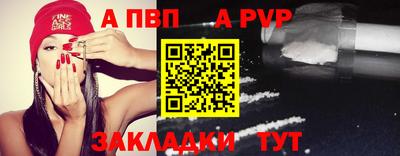 индика Белорецк