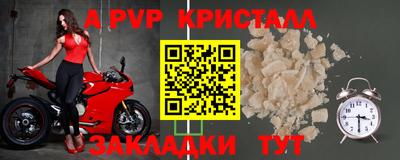 индика Белорецк