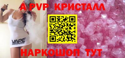 индика Белорецк