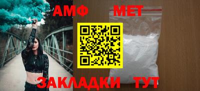 спиды Бердск