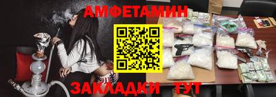 индика Белорецк
