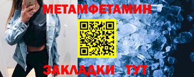 спиды Белореченск