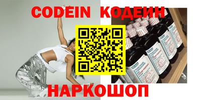 индика Белорецк