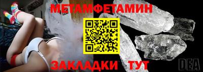 спиды Белореченск