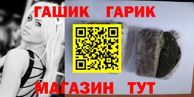 спиды Бердск