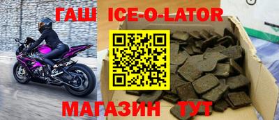 индика Белорецк