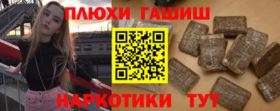 спиды Бердск