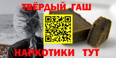 индика Белорецк