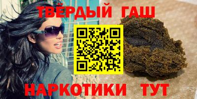 спиды Белореченск