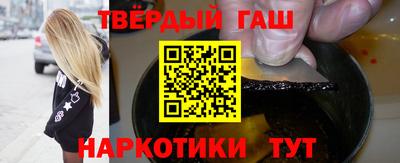 индика Белорецк