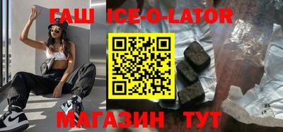 индика Белорецк