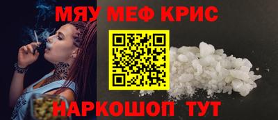 спиды Бердск