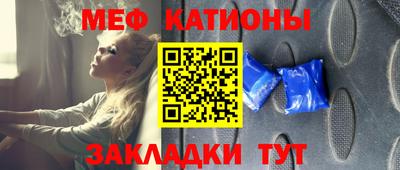 индика Белорецк