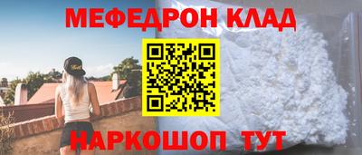 индика Белорецк
