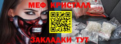 спиды Бердск