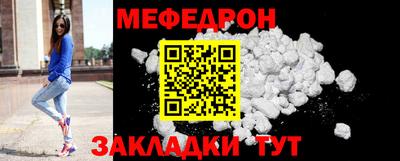 спиды Белореченск