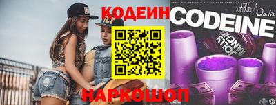 спиды Белореченск
