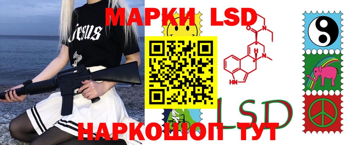Лсд 25 экстази кислота  ЛСД экстази ecstasy  Амурск  Вход с VPN 