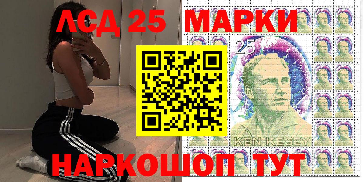 Марки NBOMe 1500мкг Амурск