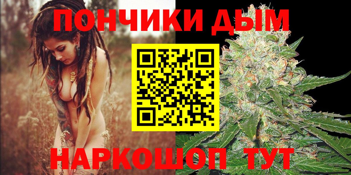 Канабис AK-47 Амурск