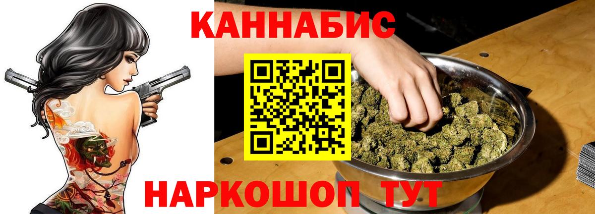 Конопля тримм  Конопля Bruce Banner  Амурск  Бошки Шишки OG Kush  Вход с VPN  Каннабис SATIVA & INDICA 
